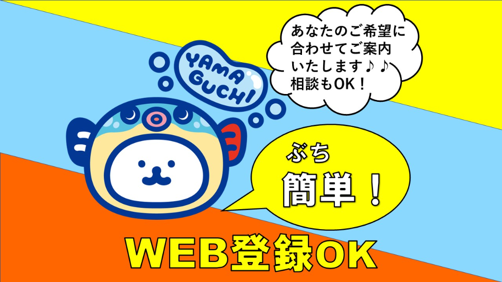 日勤のみ・水日休み／髪色自由・20代～60代活躍中／食品の仕分け...